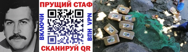 Где найти наркотики Ноябрьск Cocaine  ГАШ  Alpha PVP  Канабис 