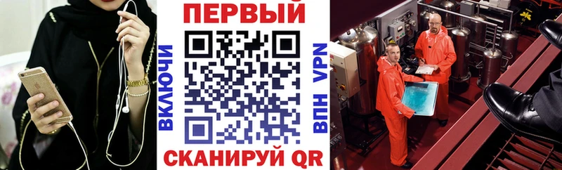 hydra tor  Ноябрьск  АМФ Premium 