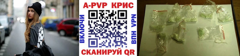 KRAKEN ONION  Ноябрьск  A-PVP СК 