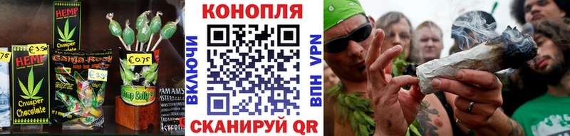 что такое   гидра маркетплейс  Cannafood конопля  Ноябрьск 