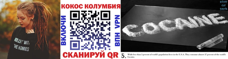 где продают   Ноябрьск  КОКАИН 97% 