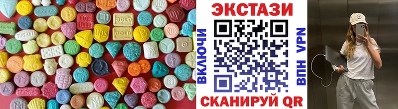 ЭКСТАЗИ TESLA  купить наркоту  Ноябрьск 