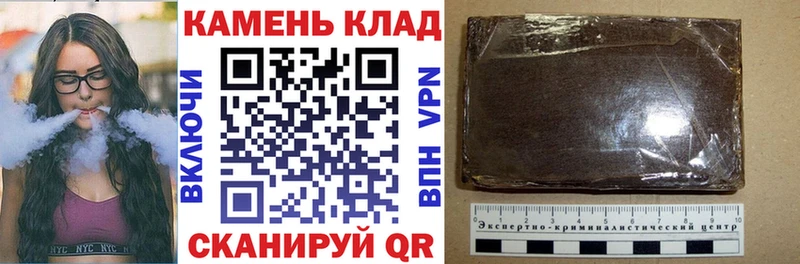 ГАШ Изолятор  закладка  Ноябрьск 