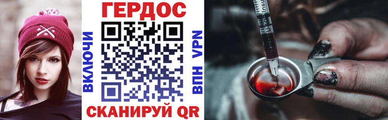 ГЕРОИН герыч  Ноябрьск 