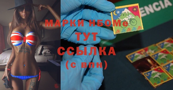 мет Алексеевка