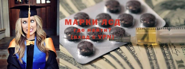 мет Алексеевка