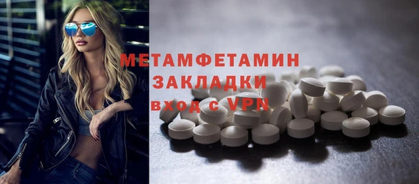 мет Алексеевка