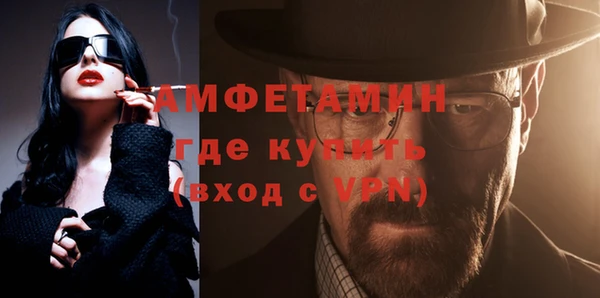 эйфоретик Алексин