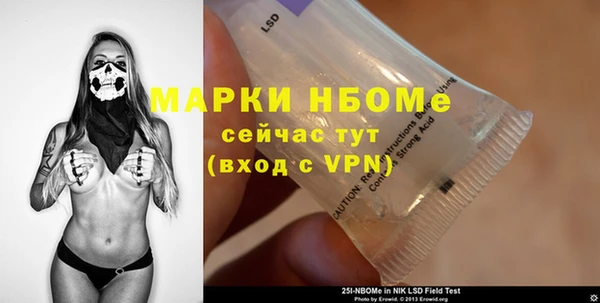 эйфоретик Алексин