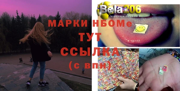 мет Алексеевка