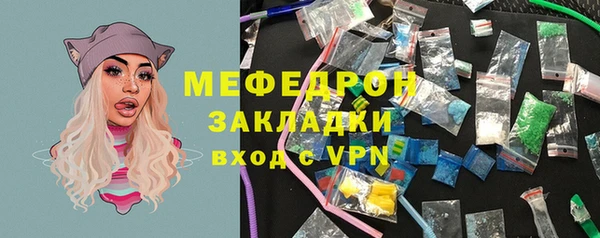 мет Алексеевка