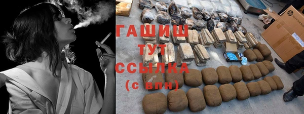 мет Алексеевка