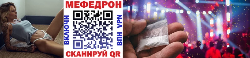 Меф mephedrone  Ноябрьск 