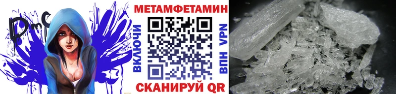 купить наркоту  Ноябрьск  Метамфетамин Декстрометамфетамин 99.9% 