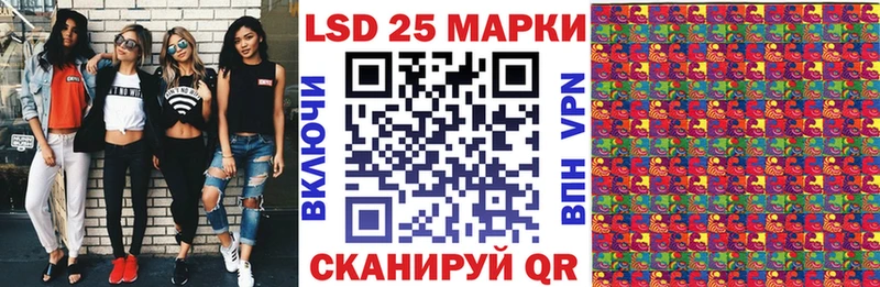 купить закладку  Ноябрьск  блэк спрут сайт  Наркотические марки 1,5мг 